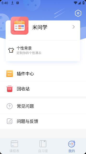 Ŀγ̱appѰ(γ̱)v2.7.33 °