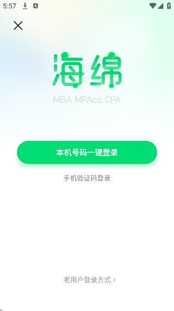 MBA°v5.3.8 ׿