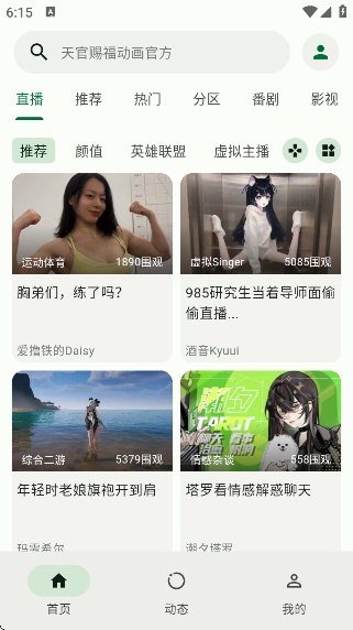 PiliProٷv1.5.0-1ece71bd9 ׿