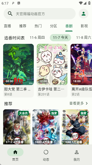 PiliProٷv1.5.0-1ece71bd9 ׿