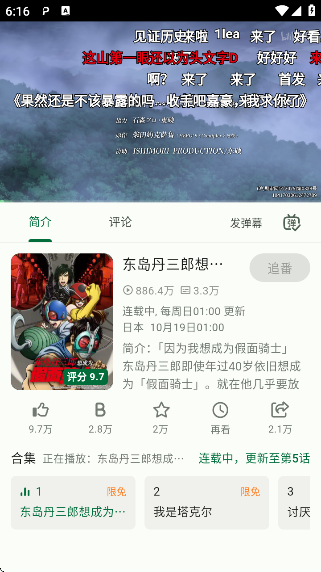 PiliProٷv1.5.0-1ece71bd9 ׿