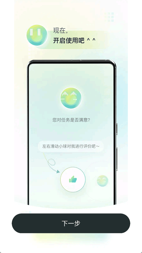 Auto GLMٷv1.3.10 ׿