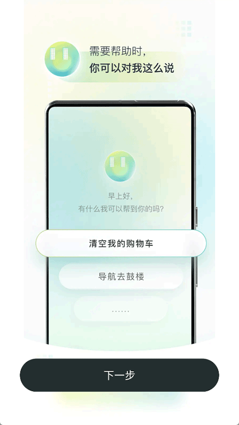 Auto GLMٷv1.3.10 ׿