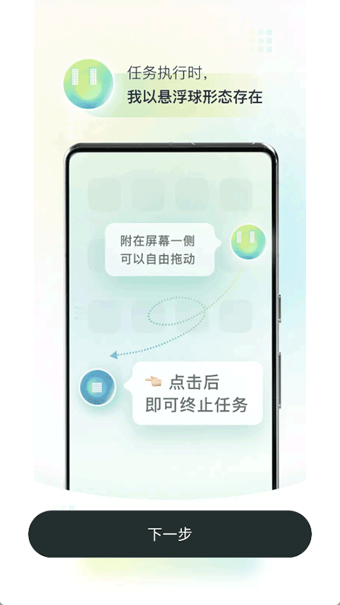 Auto GLMٷv1.3.10 ׿