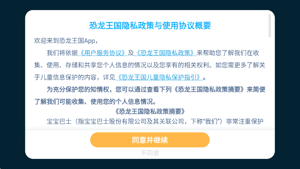 ιٷذװ°汾v9.89.99.00 ֻ