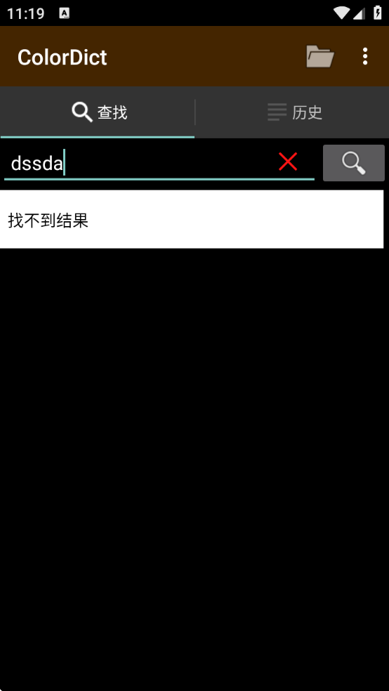 colordictٷv4.4.2 ׿