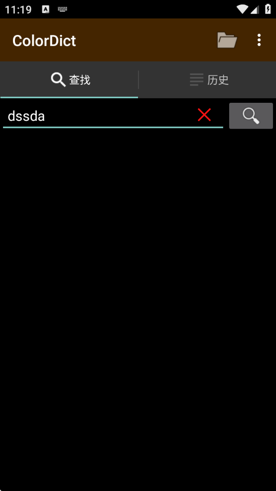 colordictٷv4.4.2 ׿