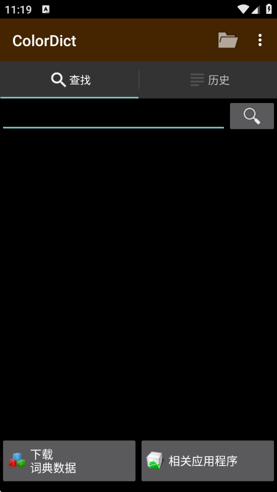 colordictٷv4.4.2 ׿