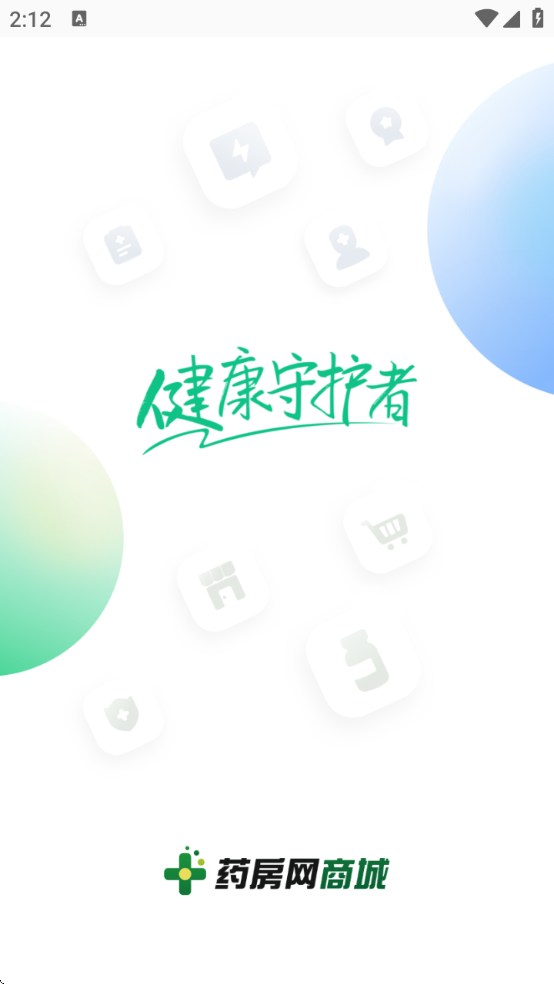 ҩ̳عٷv7.5.5000 ׿