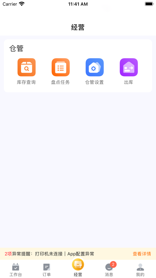 ǣţapp°v3.6.9 ׿