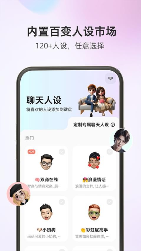 ˼ֻ°(뷨)v2.8.8 ׿