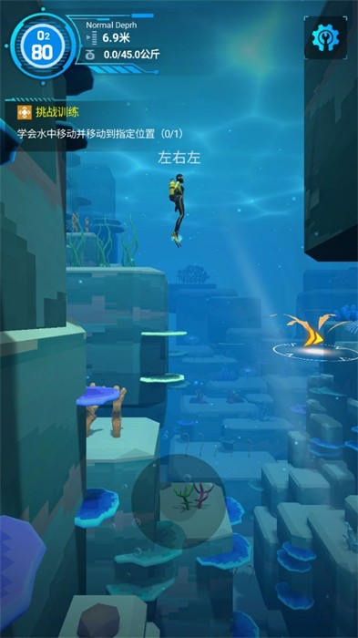 ǱˮԱģİ(Diver Alya)v1.0.0.6 ֻ