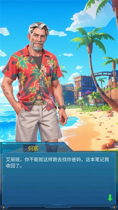 ǱˮԱģİ(Diver Alya)v1.0.0.6 ֻ