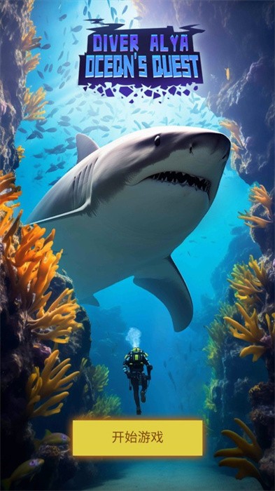 ǱˮԱģİ(Diver Alya)v1.0.0.6 ֻ