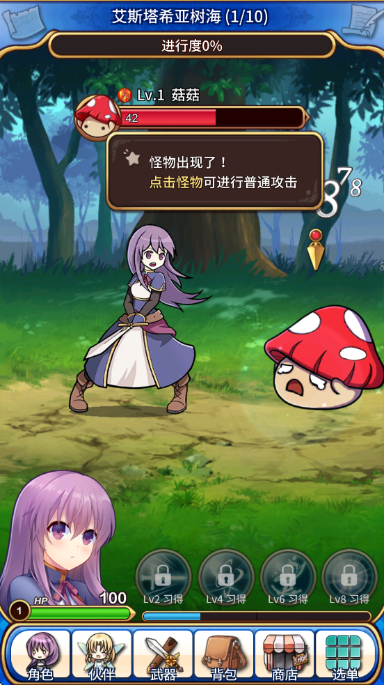 °汾ذװEternal Seniaװv1.﻿2﻿51004 ׿