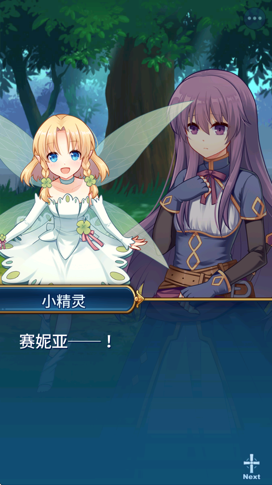 °汾ذװEternal Seniaװv1.﻿2﻿51004 ׿