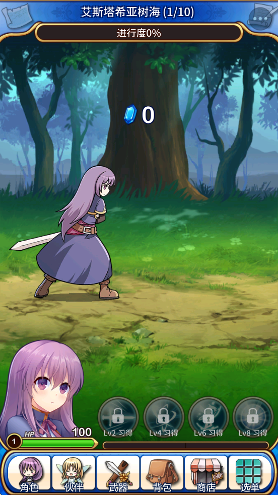 °汾ذװEternal Seniaװv1.﻿2﻿51004 ׿