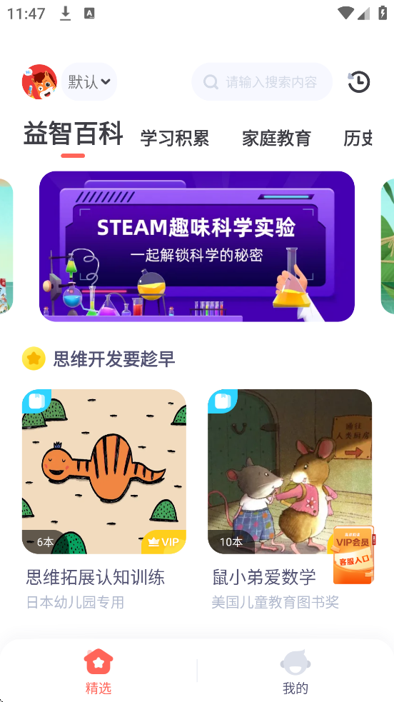 ;Ķذװ°汾v1.5.9 ׿