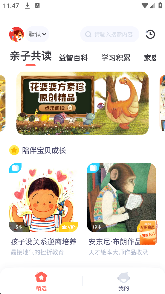 ;Ķذװ°汾v1.5.9 ׿