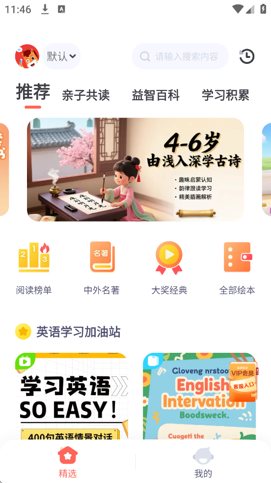 ;Ķذװ°汾v1.5.9 ׿