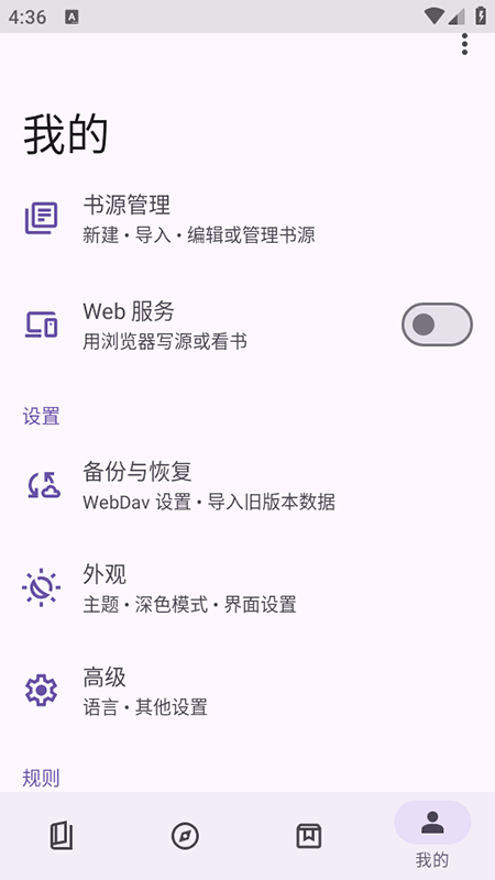 Ķư°v3.25.12-beta.8 ׿