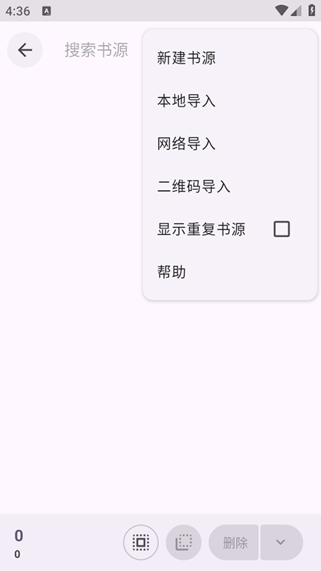 Ķư°v3.25.12-beta.8 ׿