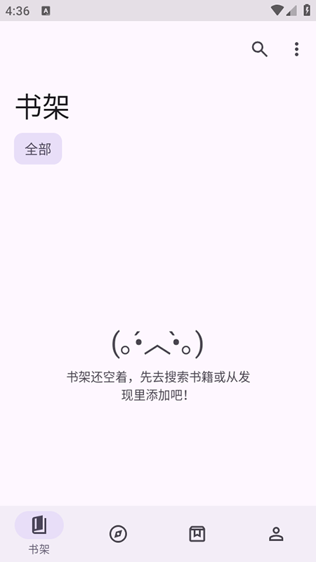 Ķư°v3.25.12-beta.8 ׿