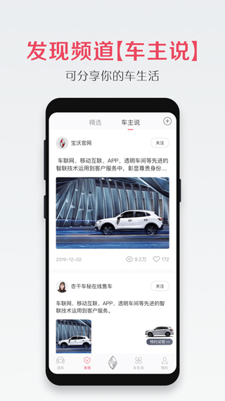 app°汾v1.4.2 ׿