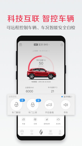 app°汾v1.4.2 ׿