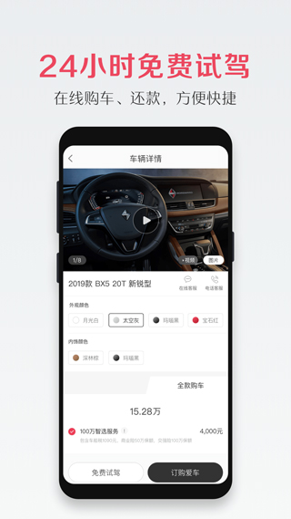 app°汾v1.4.2 ׿