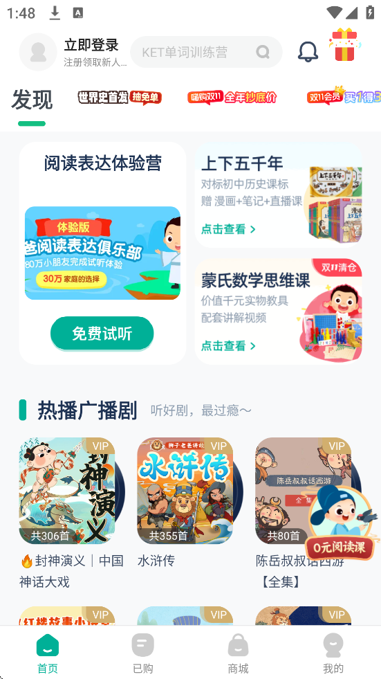 ְٰapp°汾ذװv6.3.3 ׿