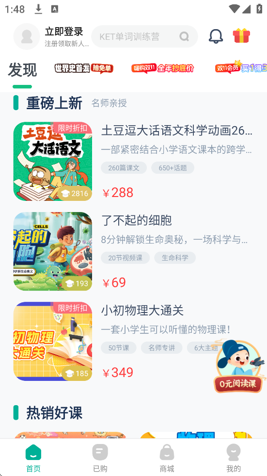 ְٰapp°汾ذװv6.3.3 ׿