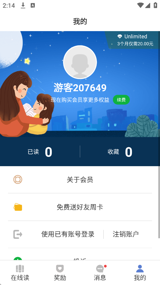 汾appٷذװv3.4.1 °