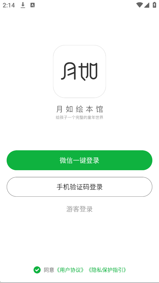 汾appٷذװv3.4.1 °