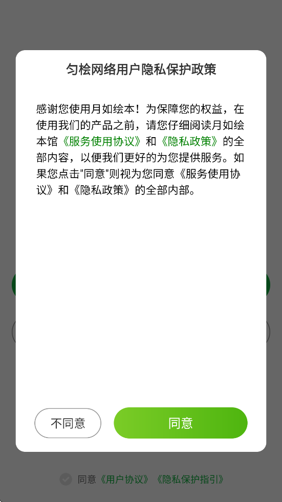 汾appٷذװv3.4.1 °