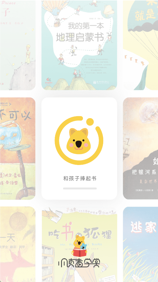 Сѧùٷذװv4.6.3 ׿