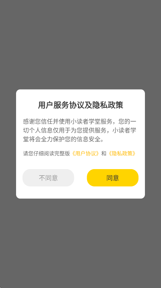 Сѧùٷذװv4.6.3 ׿