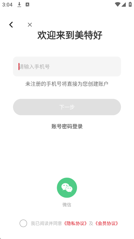 غõҹٷappװv4.9.0 ׿