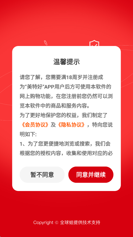 غõҹٷappװv4.9.0 ׿