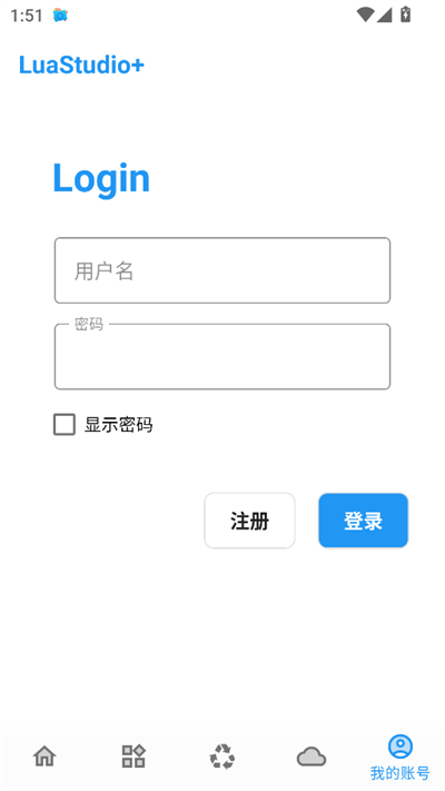 LuaStudio+appv4.0 ׿
