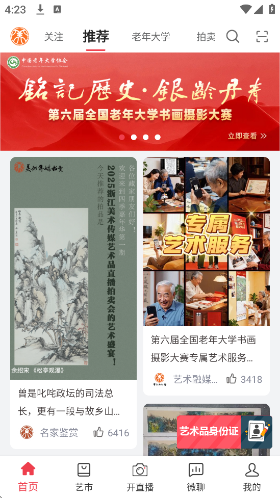 ýappװ°汾v7.15.0 ׿