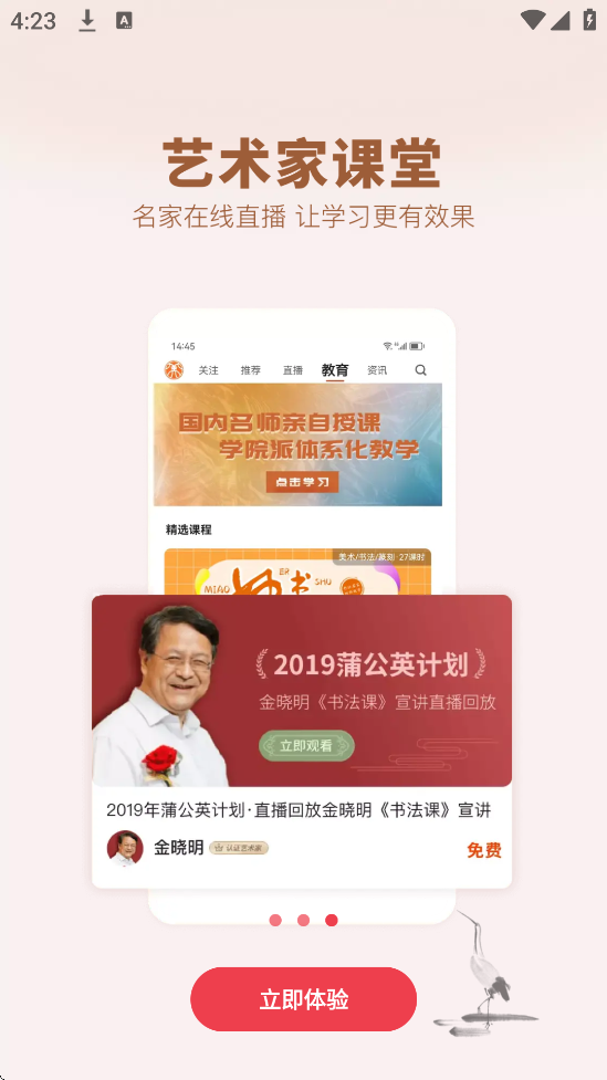 ýappװ°汾v7.15.0 ׿