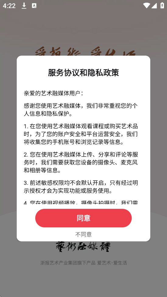 ýappװ°汾v7.15.0 ׿