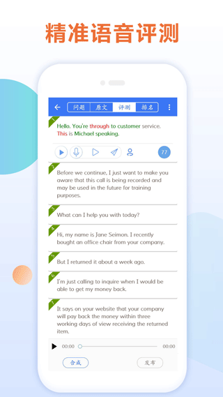 Ӣļappٷv7.6.33899 ׿