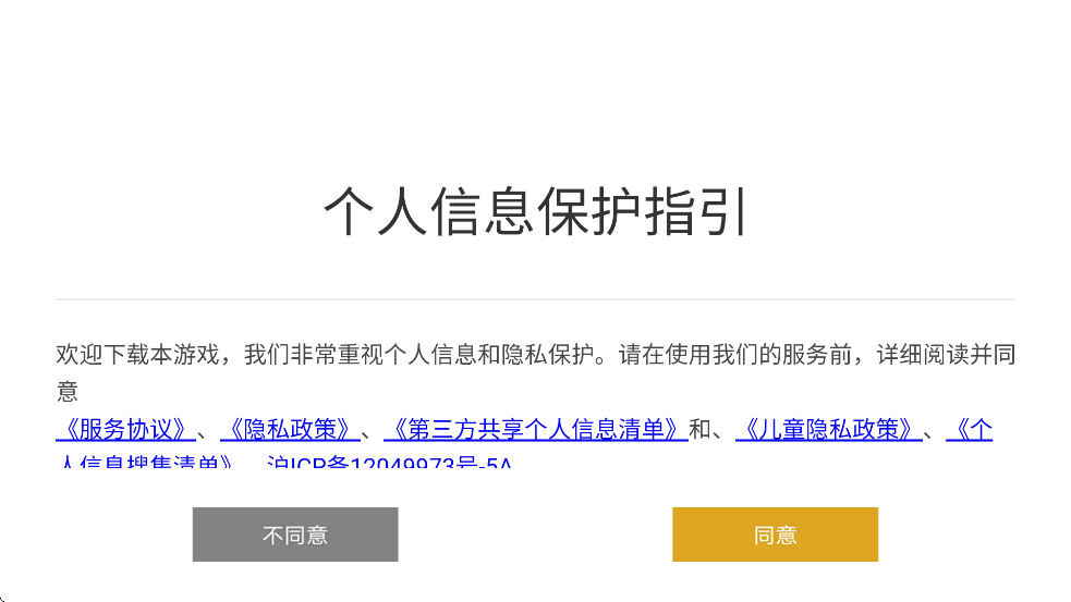 ԤϷ°汾ذװv1.34.37 ׿