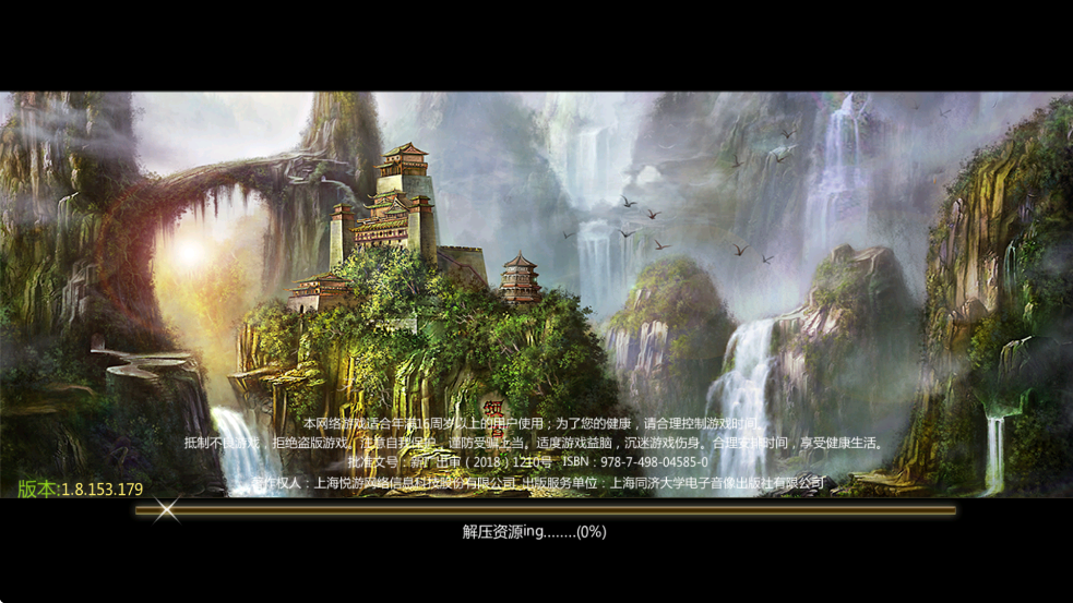 ԤϷ°汾ذװv1.34.37 ׿