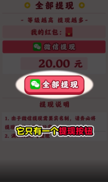 美好人生手游 美好人生手游