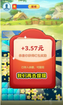 美好人生手游 美好人生手游