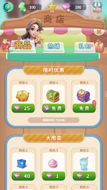 改装大作战游戏 改装大作战游戏