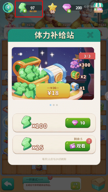 改装大作战游戏 改装大作战游戏